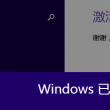 恢复118论坛网之家118